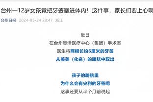 必威官方下载网站截图3